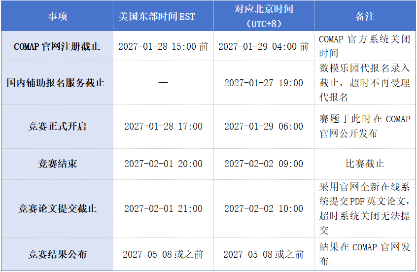 微信图片_20260826181815_85_125.png